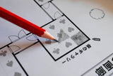 【ダウンロードカード版】マドリカ不動産2間取り図付スペシャルセット