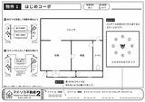マドリカ不動産2の間取り図