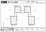 マドリカ不動産2の間取り図