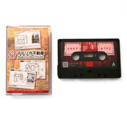 Cassette Tapes – GIFT TEN INDUSTRY.K.K
