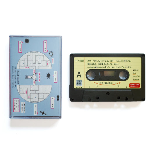 カセットテープ謎解きミステリーオデッセイ(Mystery Odyssey: Cassette 